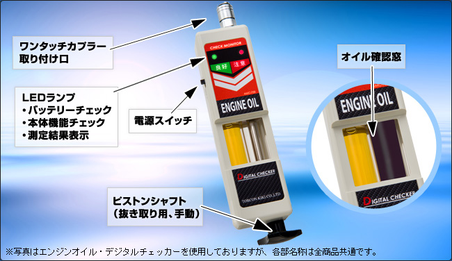 AMC   トルコン機器